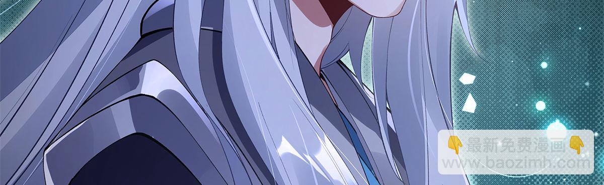 我的女徒弟們都是未來諸天大佬 - 第322話 綁架(1/4) - 7