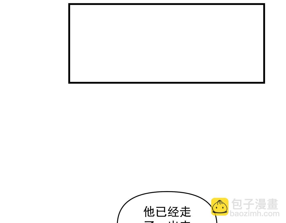 我的女徒弟們都是未來諸天大佬 - 第322話 綁架(2/4) - 8