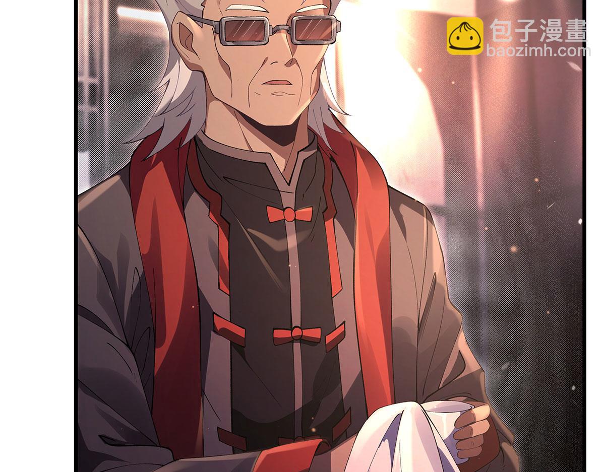 我的女徒弟們都是未來諸天大佬 - 第322話 綁架(2/4) - 2