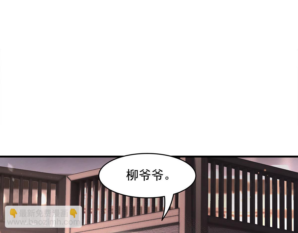 我的女徒弟們都是未來諸天大佬 - 第322話 綁架(2/4) - 4