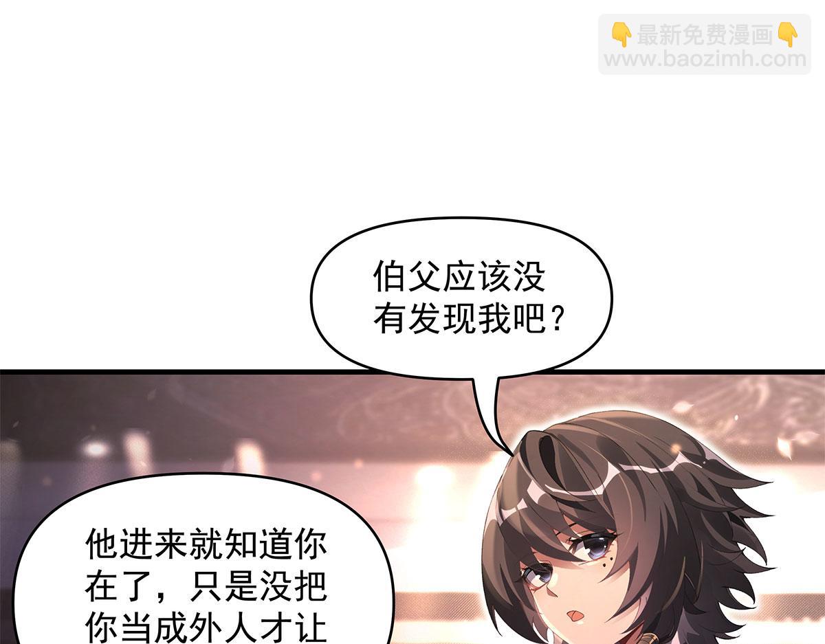 我的女徒弟們都是未來諸天大佬 - 第322話 綁架(2/4) - 8