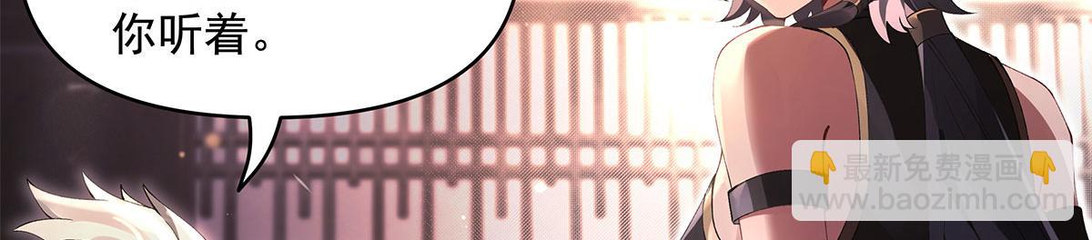 我的女徒弟們都是未來諸天大佬 - 第322話 綁架(2/4) - 1