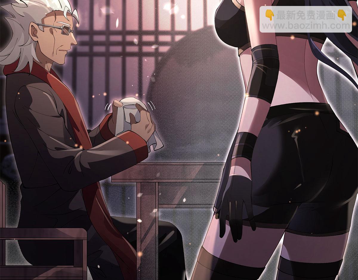 我的女徒弟們都是未來諸天大佬 - 第322話 綁架(2/4) - 2