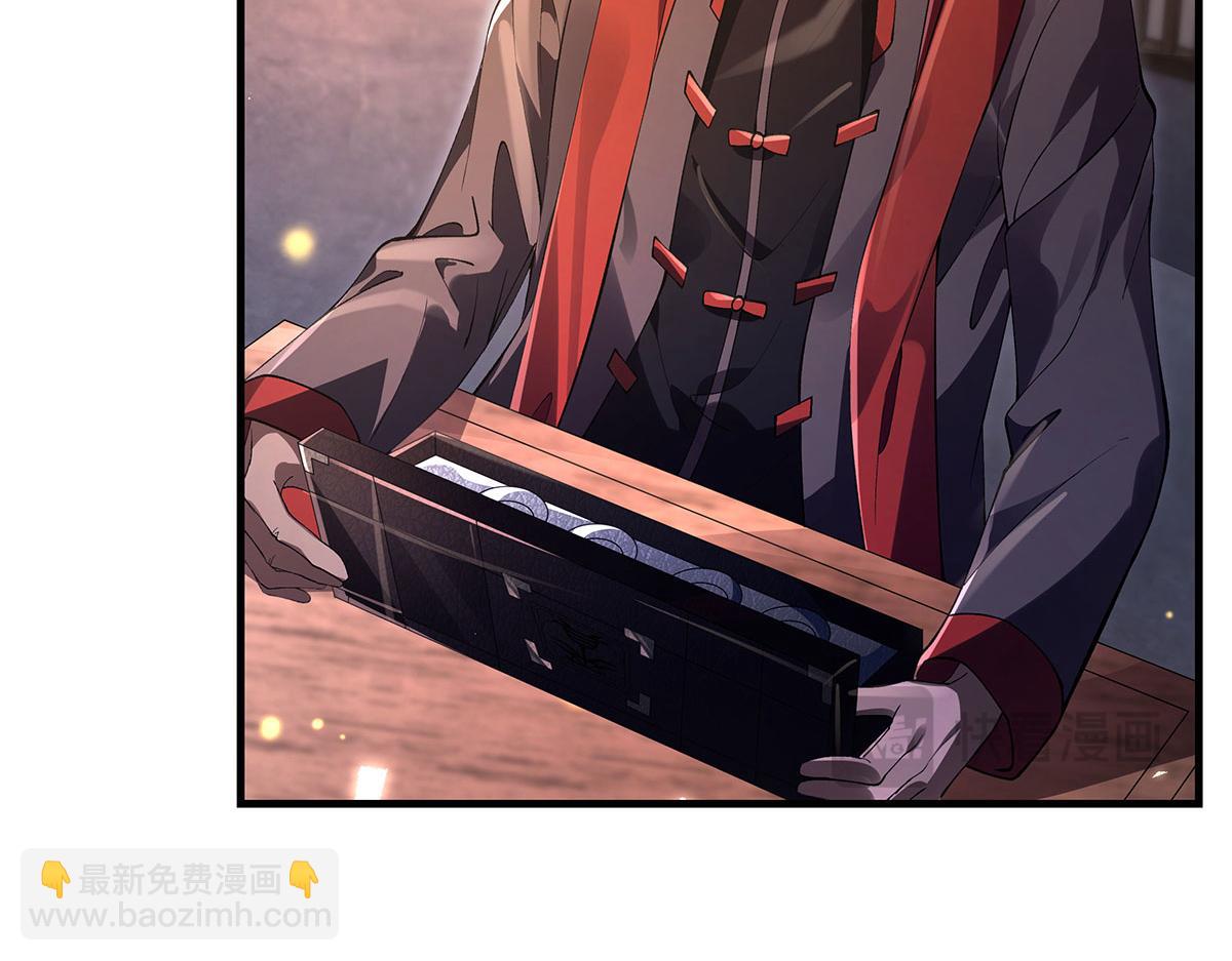 我的女徒弟們都是未來諸天大佬 - 第322話 綁架(2/4) - 5