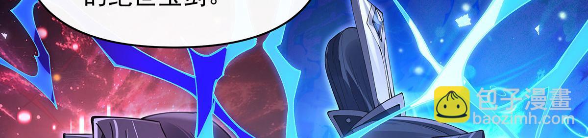 我的女徒弟們都是未來諸天大佬 - 第322話 綁架(2/4) - 6