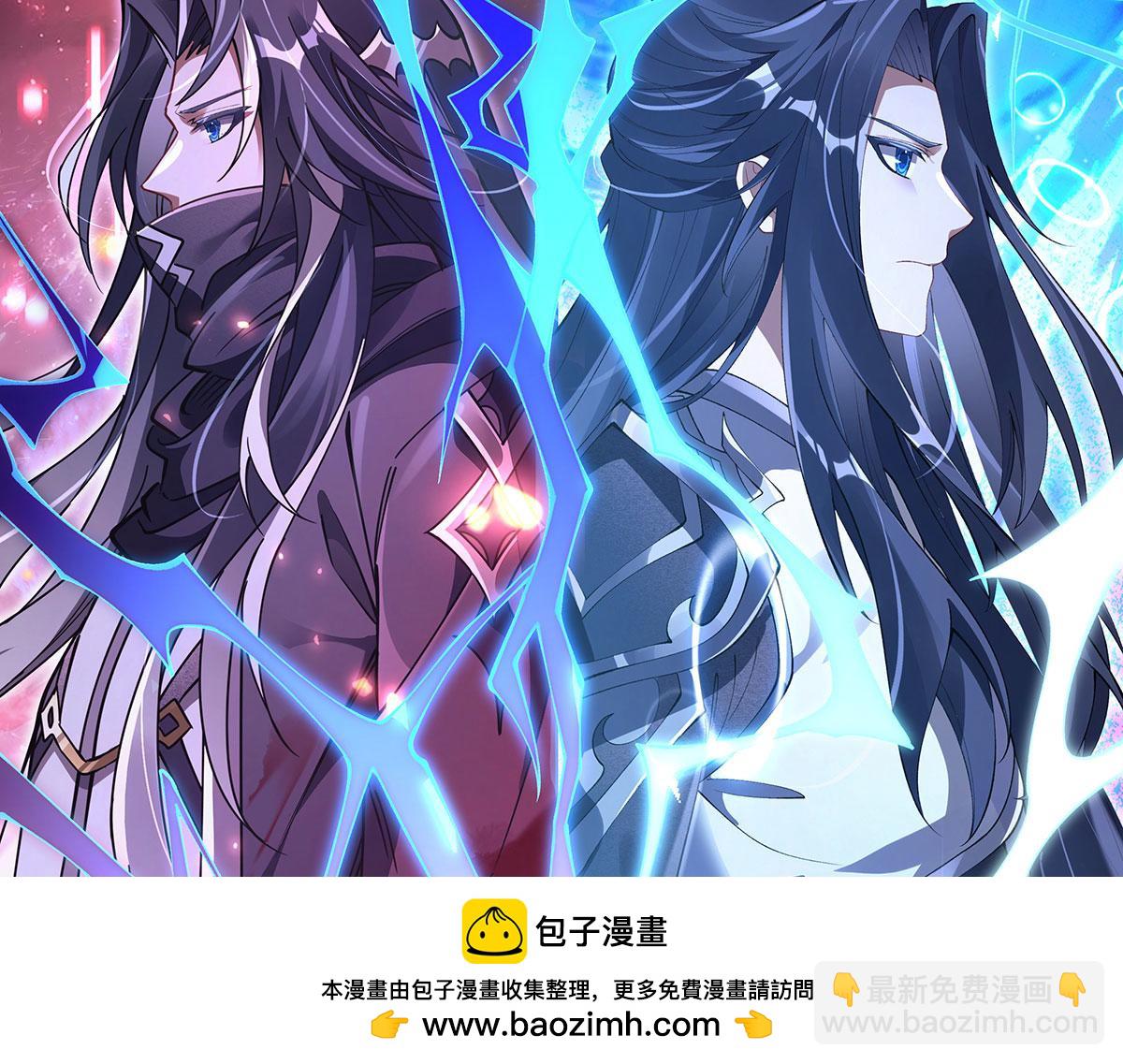 我的女徒弟們都是未來諸天大佬 - 第322話 綁架(2/4) - 7