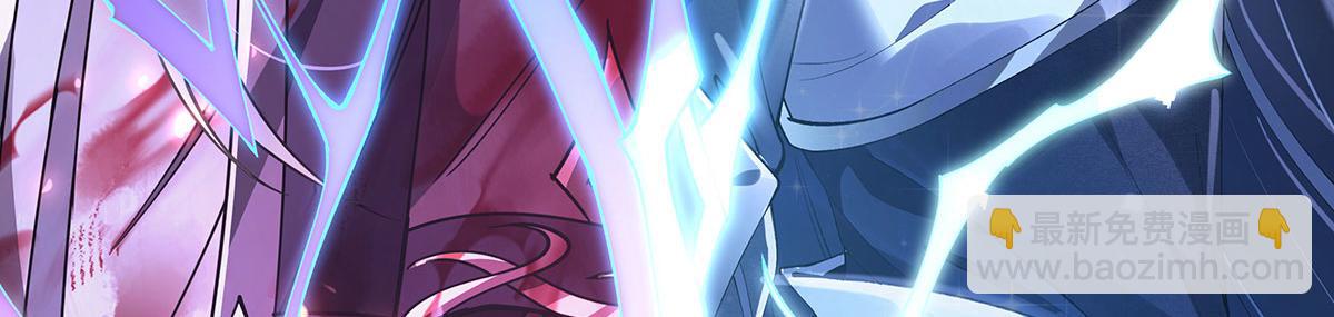 我的女徒弟們都是未來諸天大佬 - 第322話 綁架(2/4) - 8