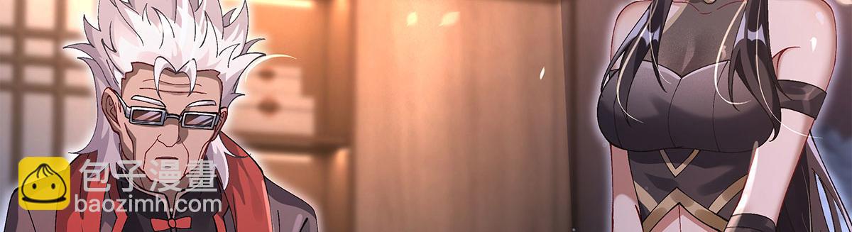 我的女徒弟們都是未來諸天大佬 - 第322話 綁架(2/4) - 4