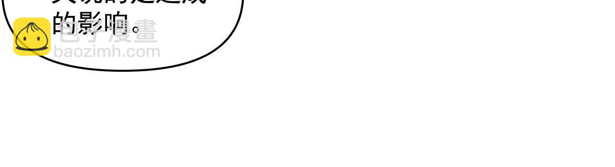 我的女徒弟們都是未來諸天大佬 - 第322話 綁架(2/4) - 6