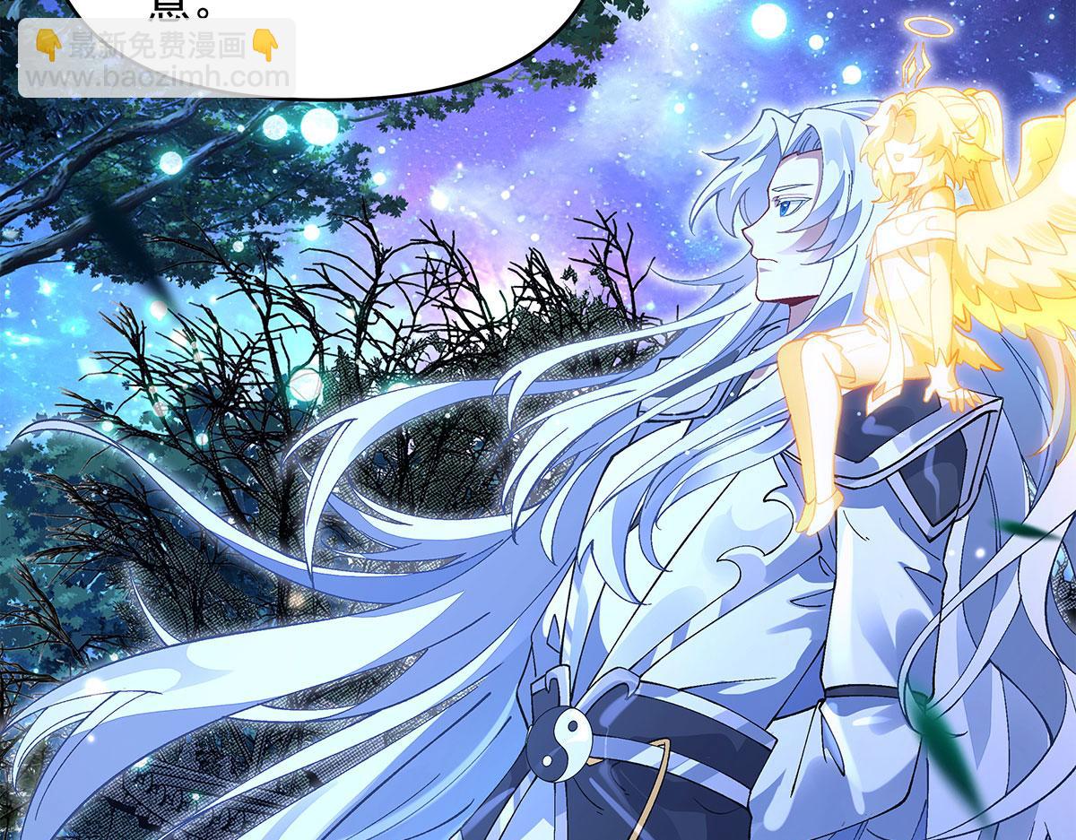 我的女徒弟們都是未來諸天大佬 - 第322話 綁架(2/4) - 3