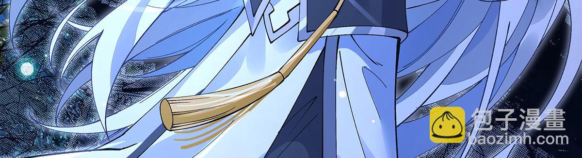 我的女徒弟們都是未來諸天大佬 - 第322話 綁架(2/4) - 4