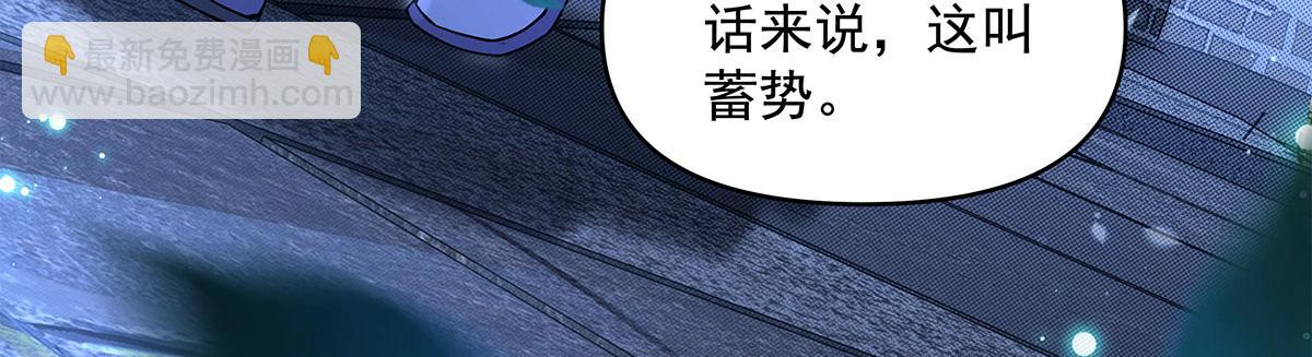 我的女徒弟們都是未來諸天大佬 - 第322話 綁架(2/4) - 6