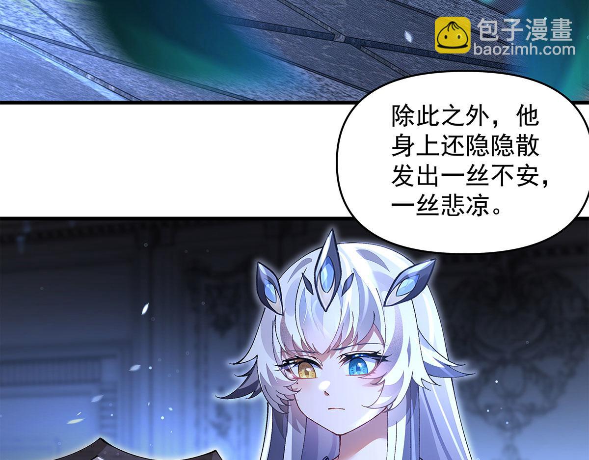 我的女徒弟們都是未來諸天大佬 - 第322話 綁架(2/4) - 7