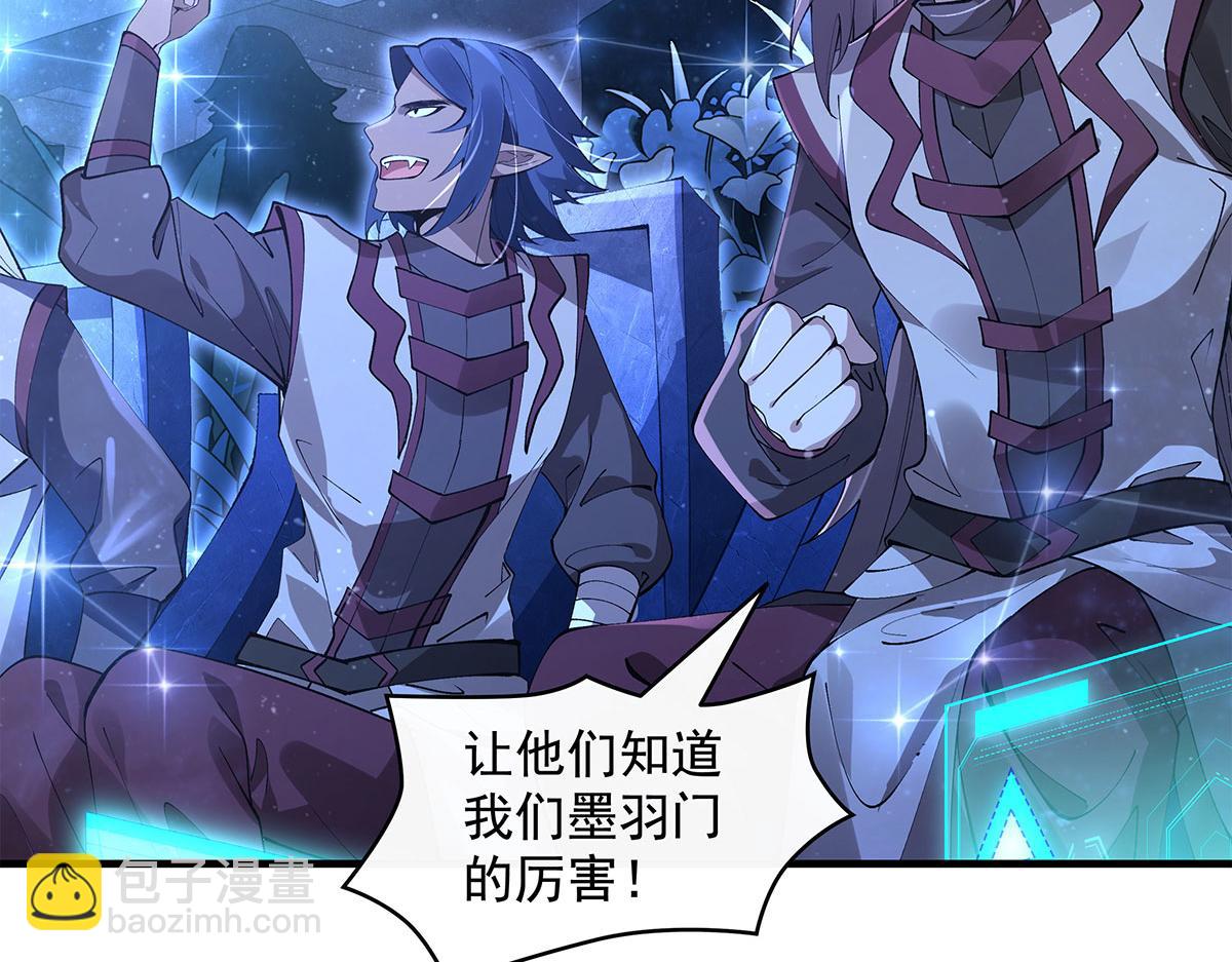 我的女徒弟們都是未來諸天大佬 - 第324話 大殺四方(1/4) - 2