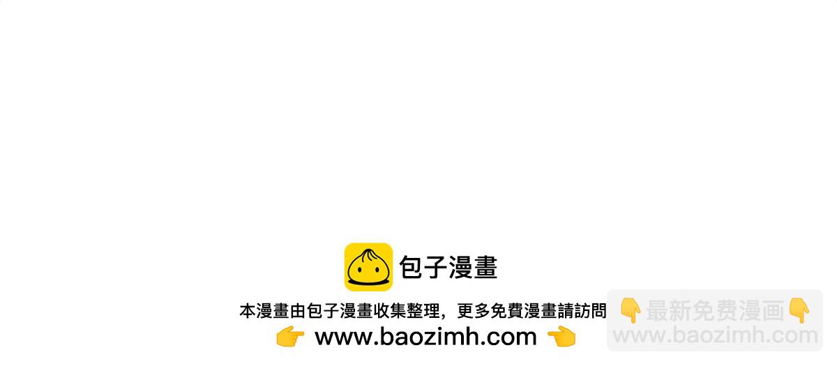 我的女徒弟們都是未來諸天大佬 - 第324話 大殺四方(2/4) - 6