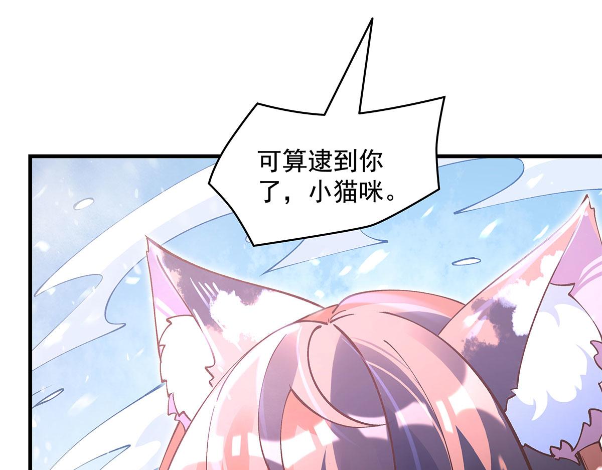 我的女徒弟們都是未來諸天大佬 - 第324話 大殺四方(3/4) - 5