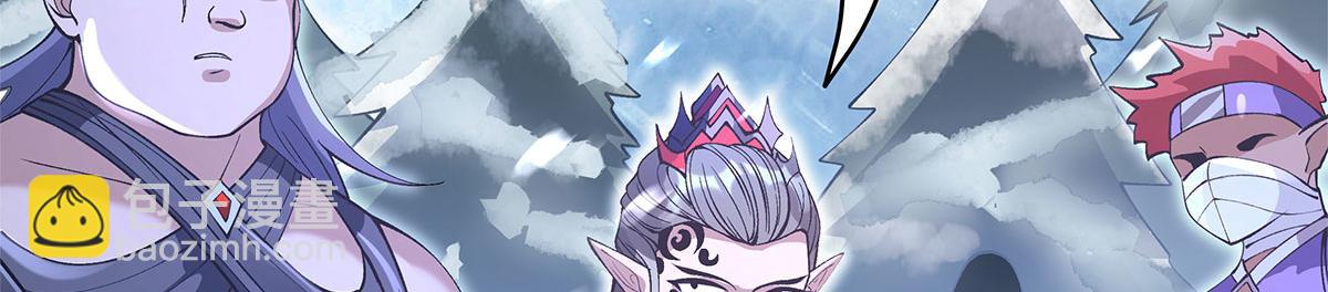 我的女徒弟們都是未來諸天大佬 - 第324話 大殺四方(3/4) - 2