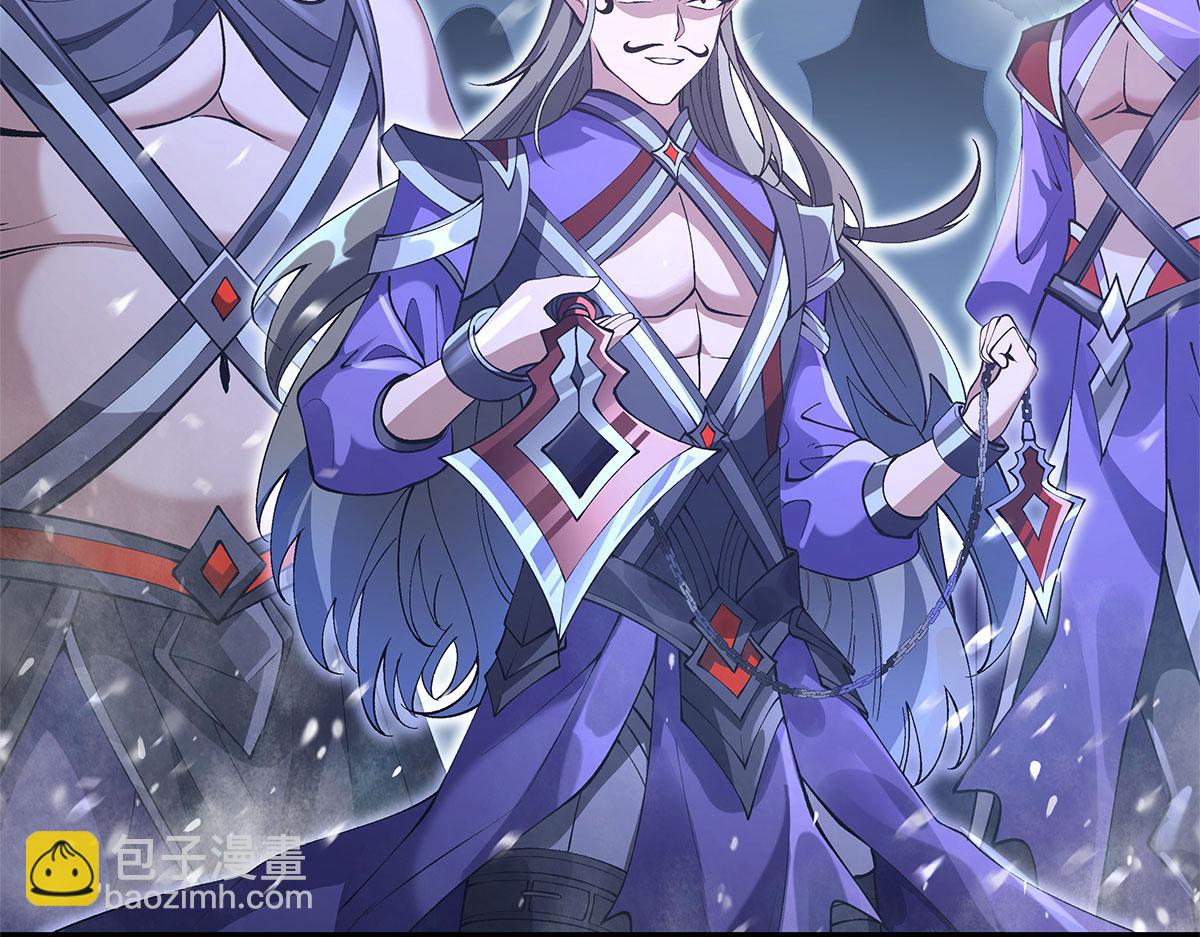 我的女徒弟們都是未來諸天大佬 - 第324話 大殺四方(3/4) - 3