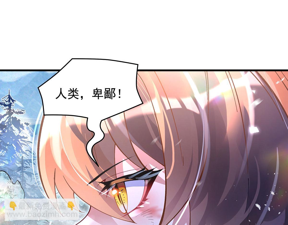 我的女徒弟們都是未來諸天大佬 - 第324話 大殺四方(3/4) - 5