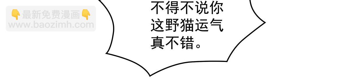 我的女徒弟們都是未來諸天大佬 - 第324話 大殺四方(3/4) - 2