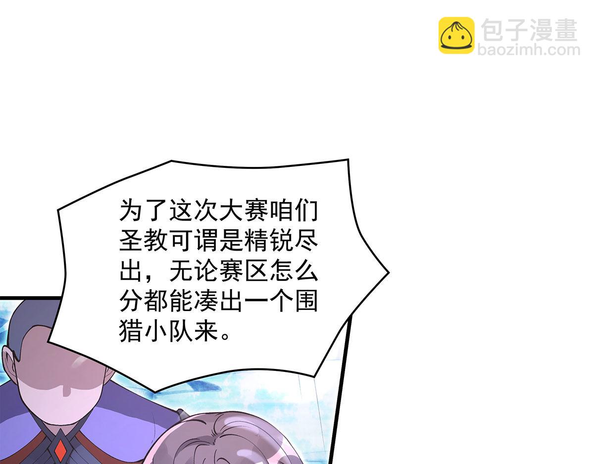 我的女徒弟們都是未來諸天大佬 - 第324話 大殺四方(3/4) - 3