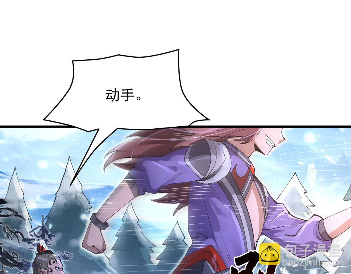 我的女徒弟們都是未來諸天大佬 - 第324話 大殺四方(3/4) - 3