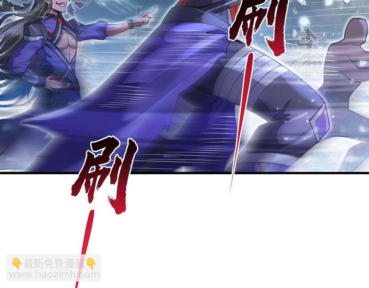 我的女徒弟們都是未來諸天大佬 - 第324話 大殺四方(3/4) - 4