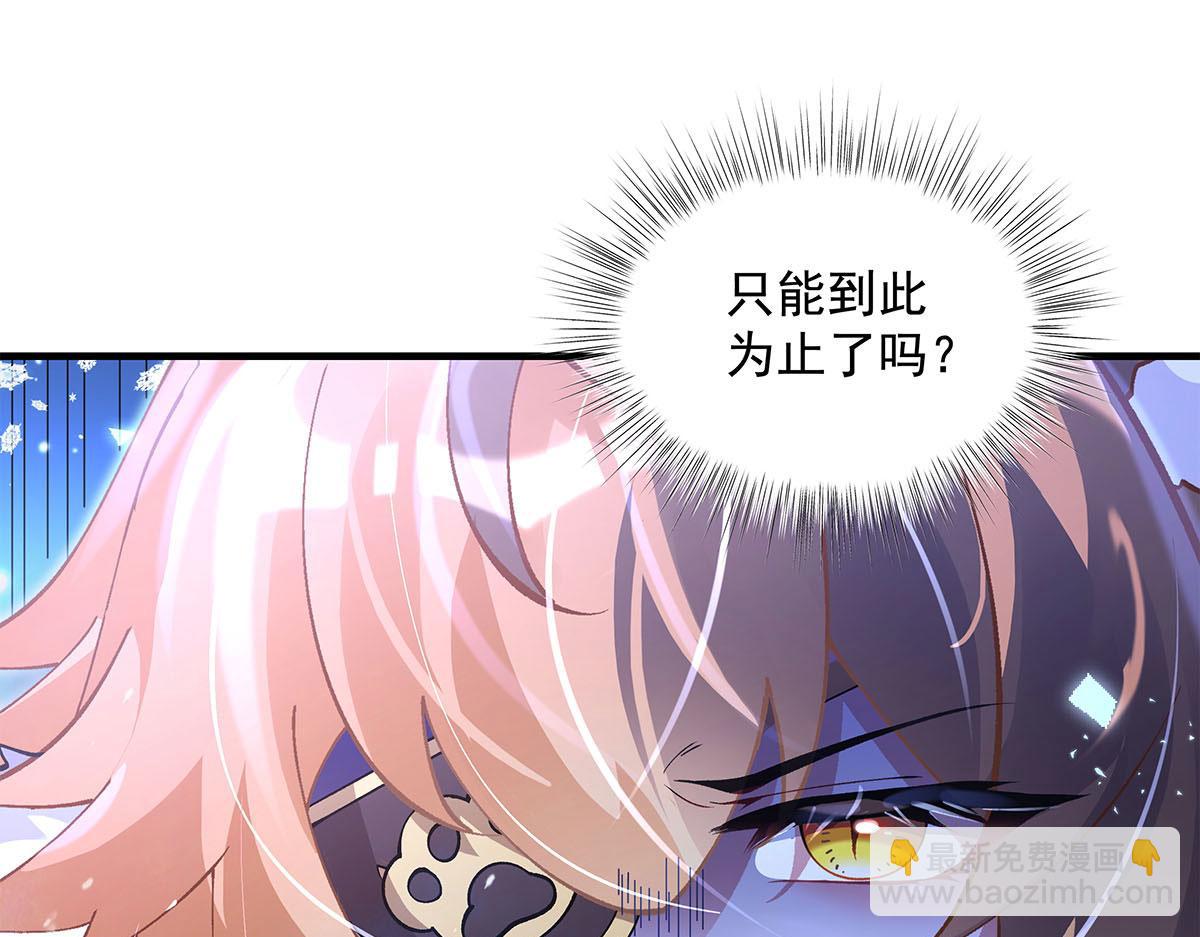 我的女徒弟們都是未來諸天大佬 - 第324話 大殺四方(3/4) - 6