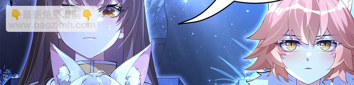 我的女徒弟們都是未來諸天大佬 - 第324話 大殺四方(1/4) - 5