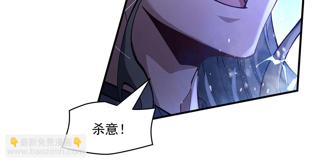 我的女徒弟們都是未來諸天大佬 - 第324話 大殺四方(3/4) - 3