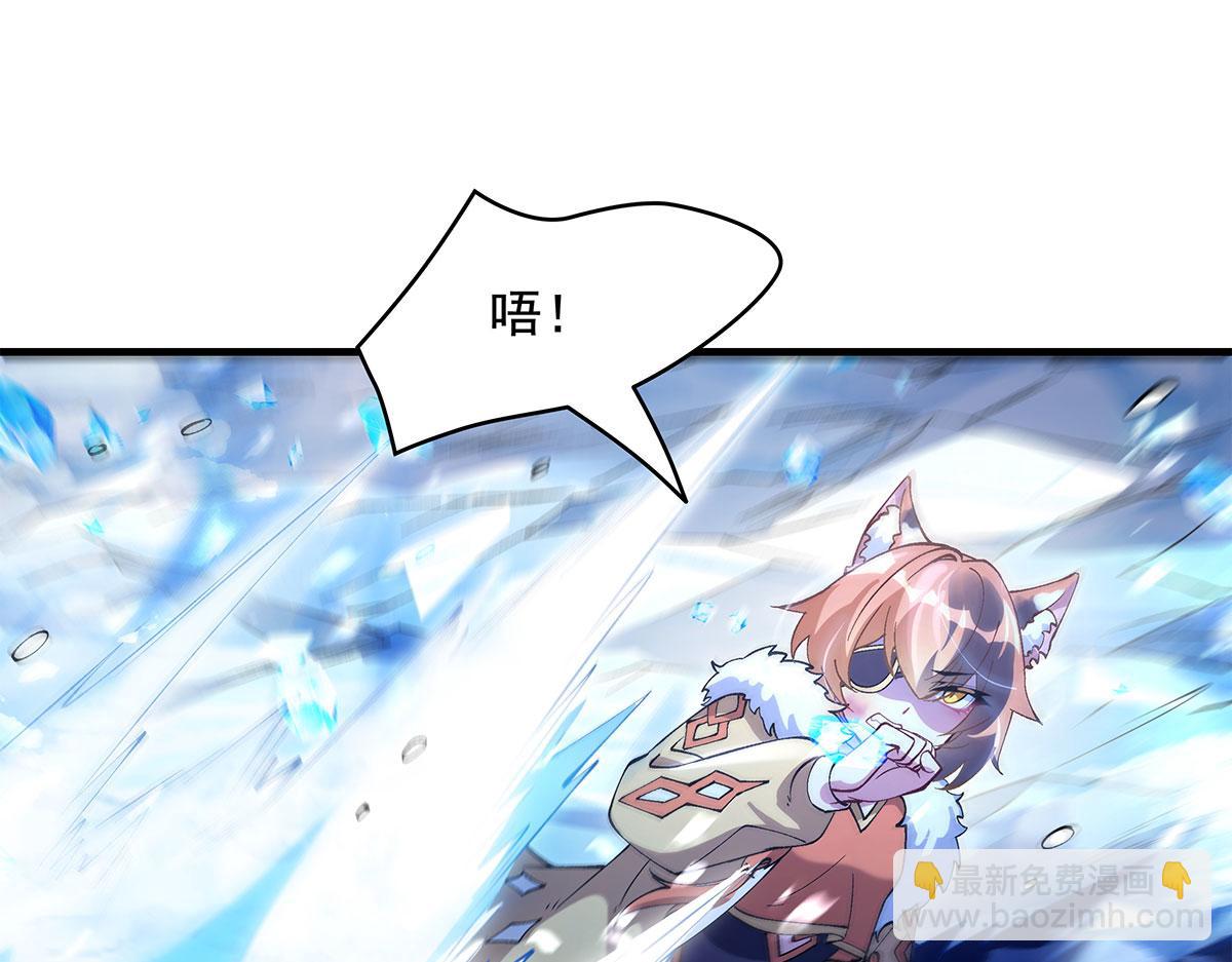 我的女徒弟們都是未來諸天大佬 - 第324話 大殺四方(3/4) - 4