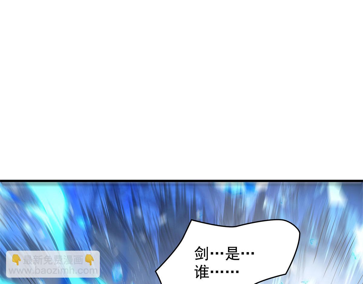 我的女徒弟們都是未來諸天大佬 - 第324話 大殺四方(3/4) - 8