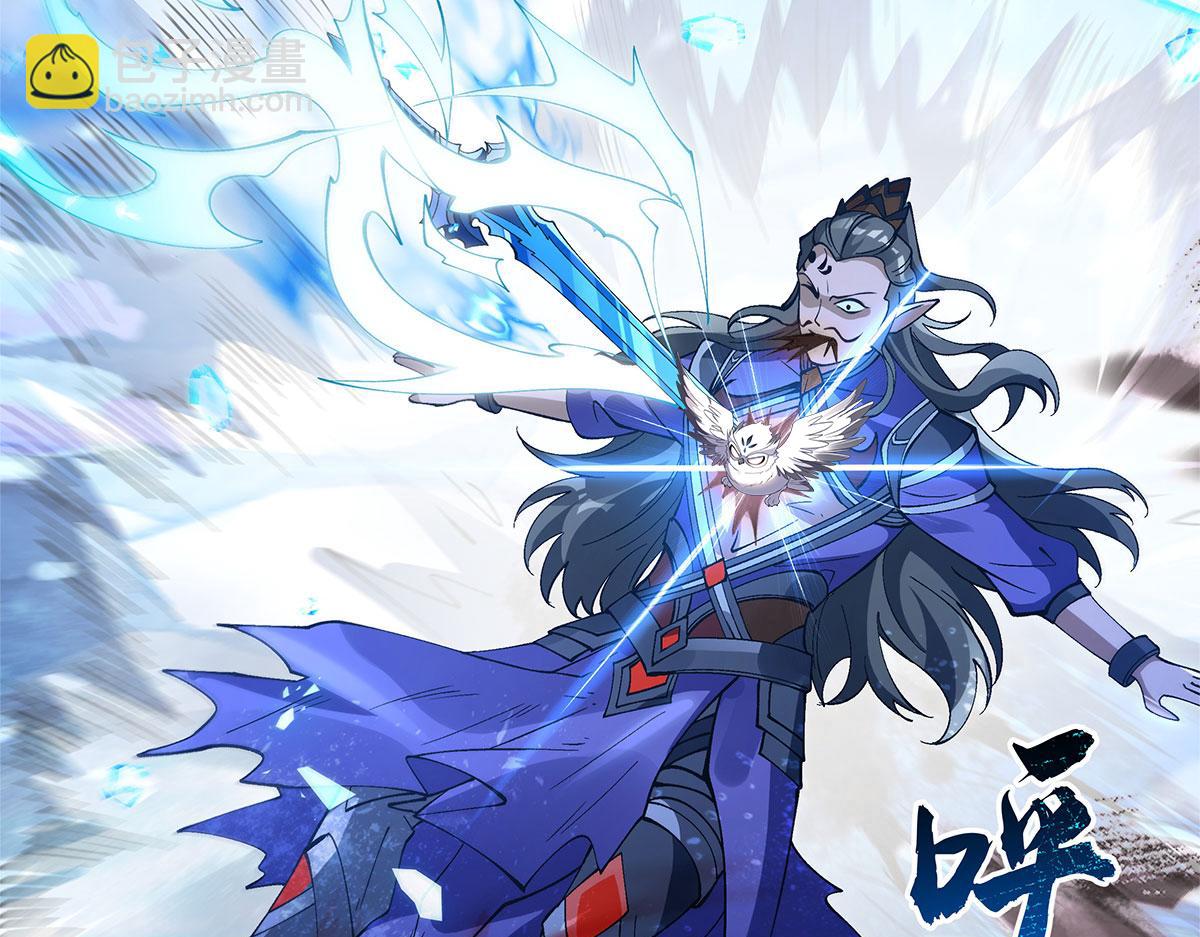 我的女徒弟們都是未來諸天大佬 - 第324話 大殺四方(3/4) - 2