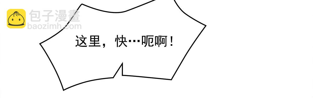 我的女徒弟們都是未來諸天大佬 - 第324話 大殺四方(3/4) - 5