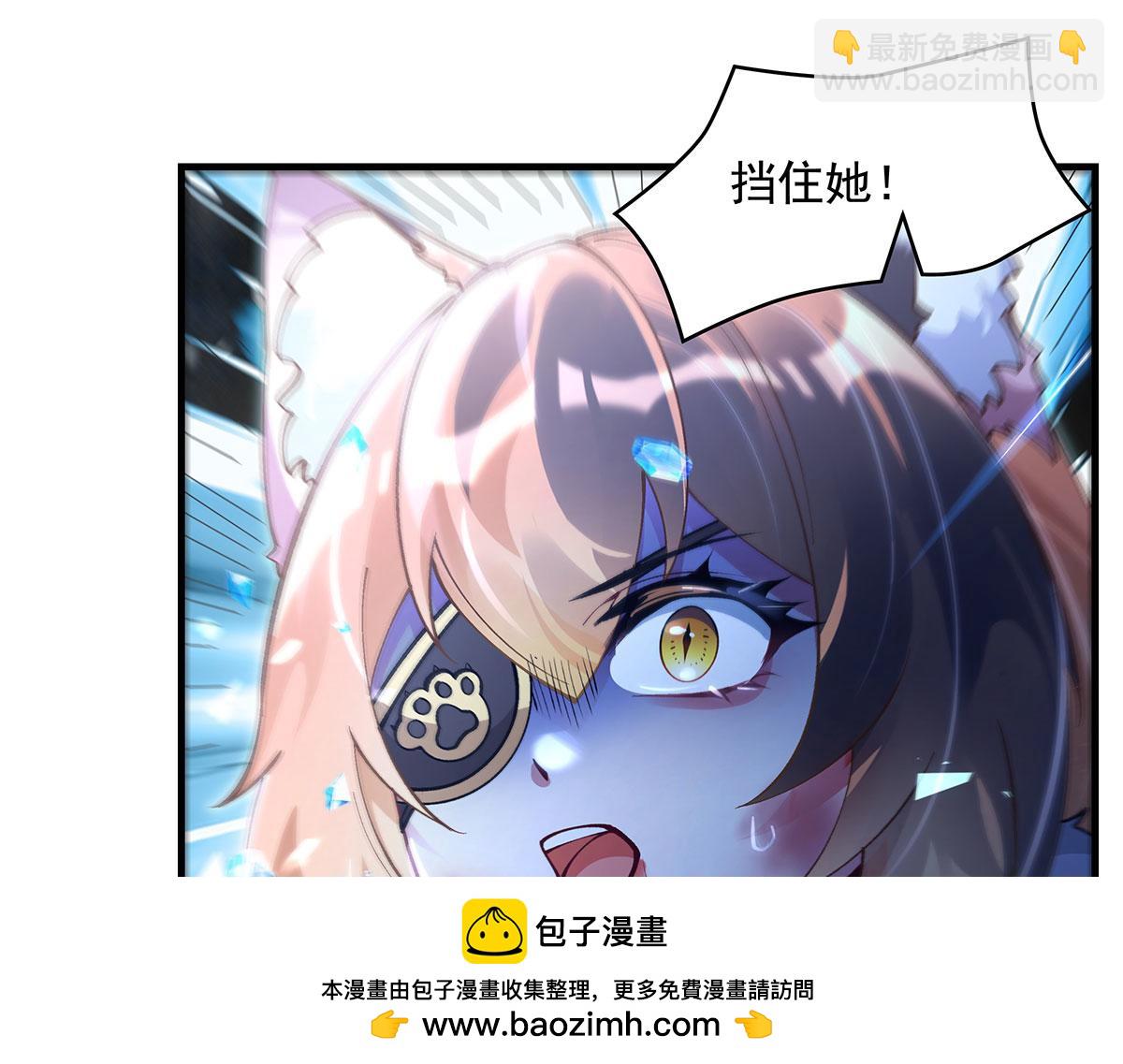 我的女徒弟們都是未來諸天大佬 - 第324話 大殺四方(3/4) - 6