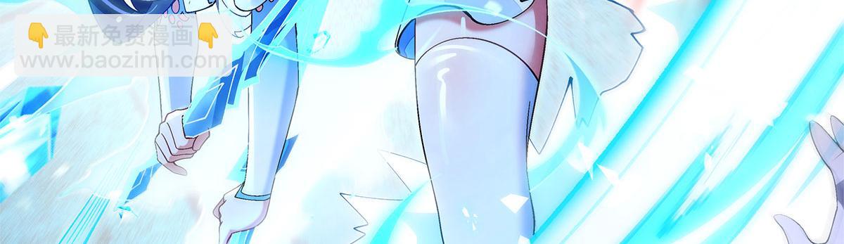 我的女徒弟們都是未來諸天大佬 - 第324話 大殺四方(4/4) - 3