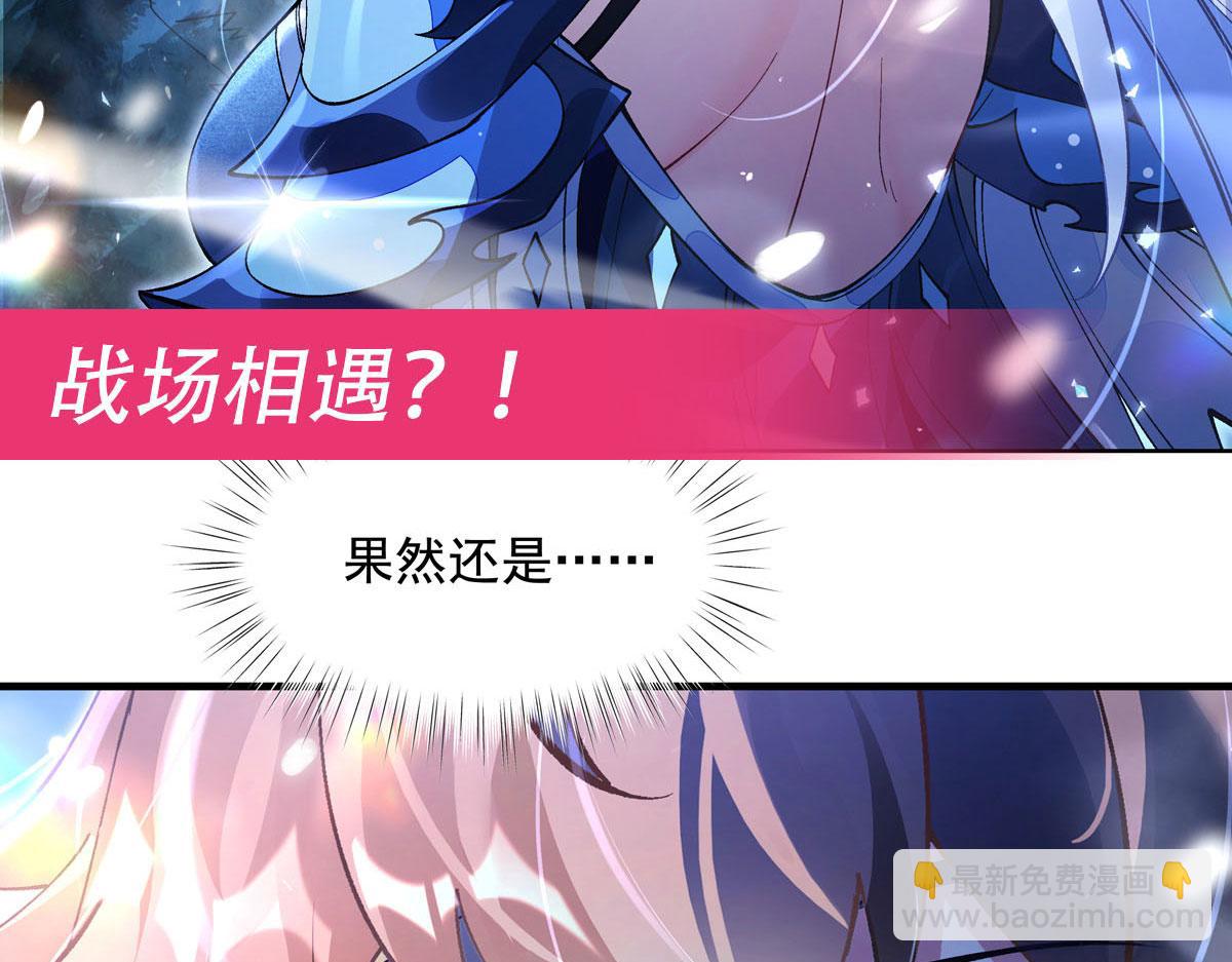 我的女徒弟們都是未來諸天大佬 - 第324話 大殺四方(4/4) - 2