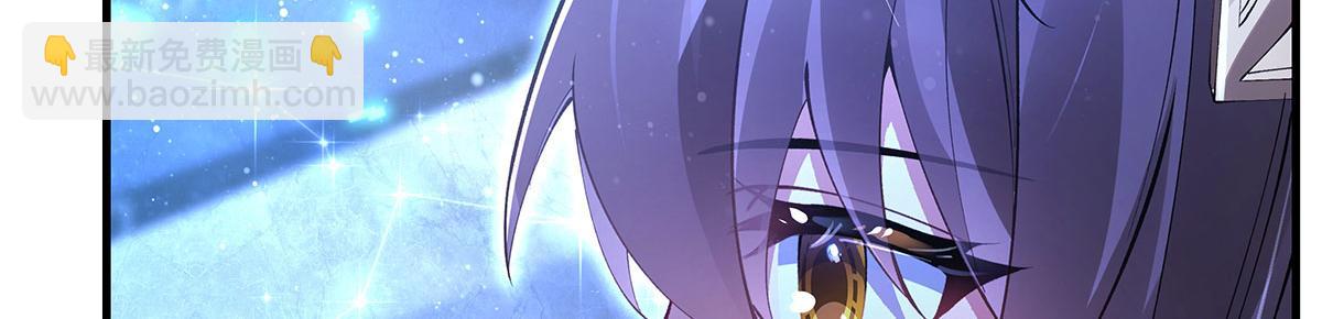 我的女徒弟們都是未來諸天大佬 - 第324話 大殺四方(1/4) - 1