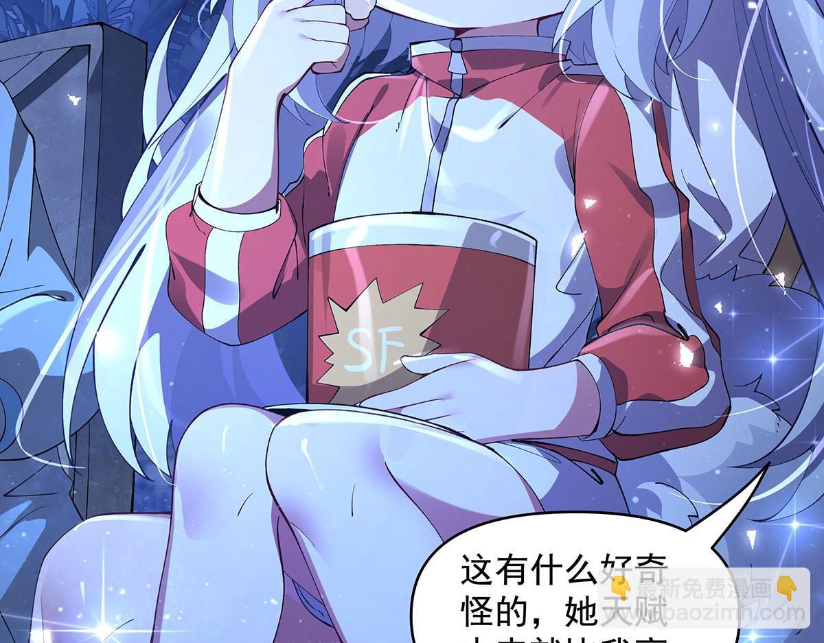 我的女徒弟們都是未來諸天大佬 - 第324話 大殺四方(1/4) - 5