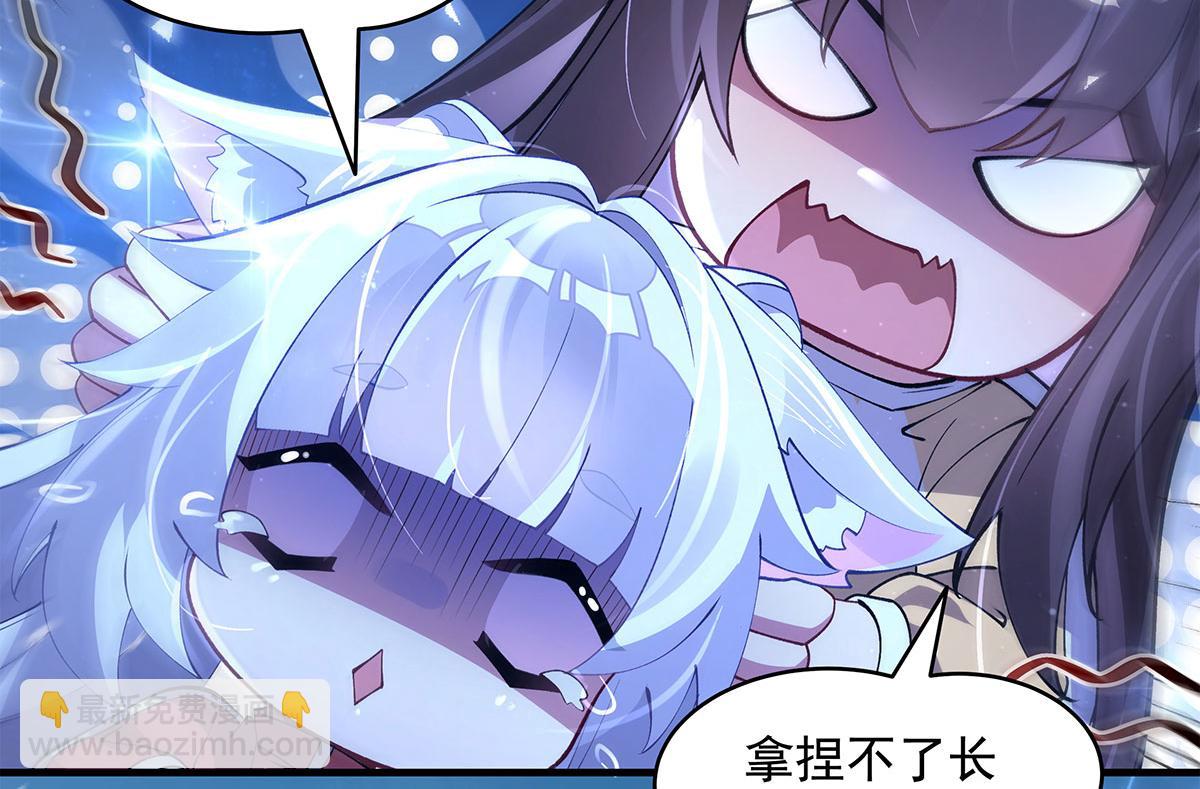 我的女徒弟們都是未來諸天大佬 - 第324話 大殺四方(1/4) - 2