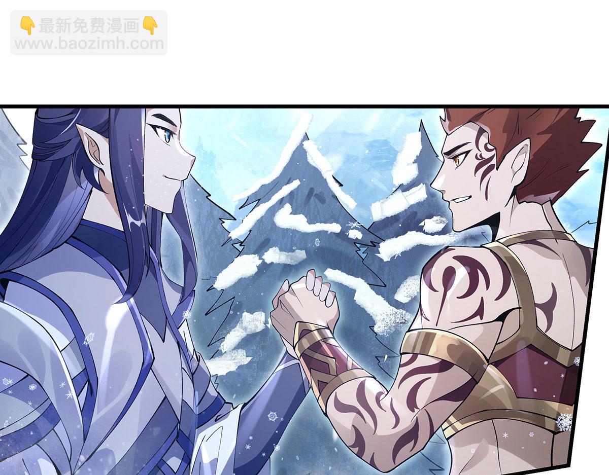 我的女徒弟們都是未來諸天大佬 - 第324話 大殺四方(1/4) - 3