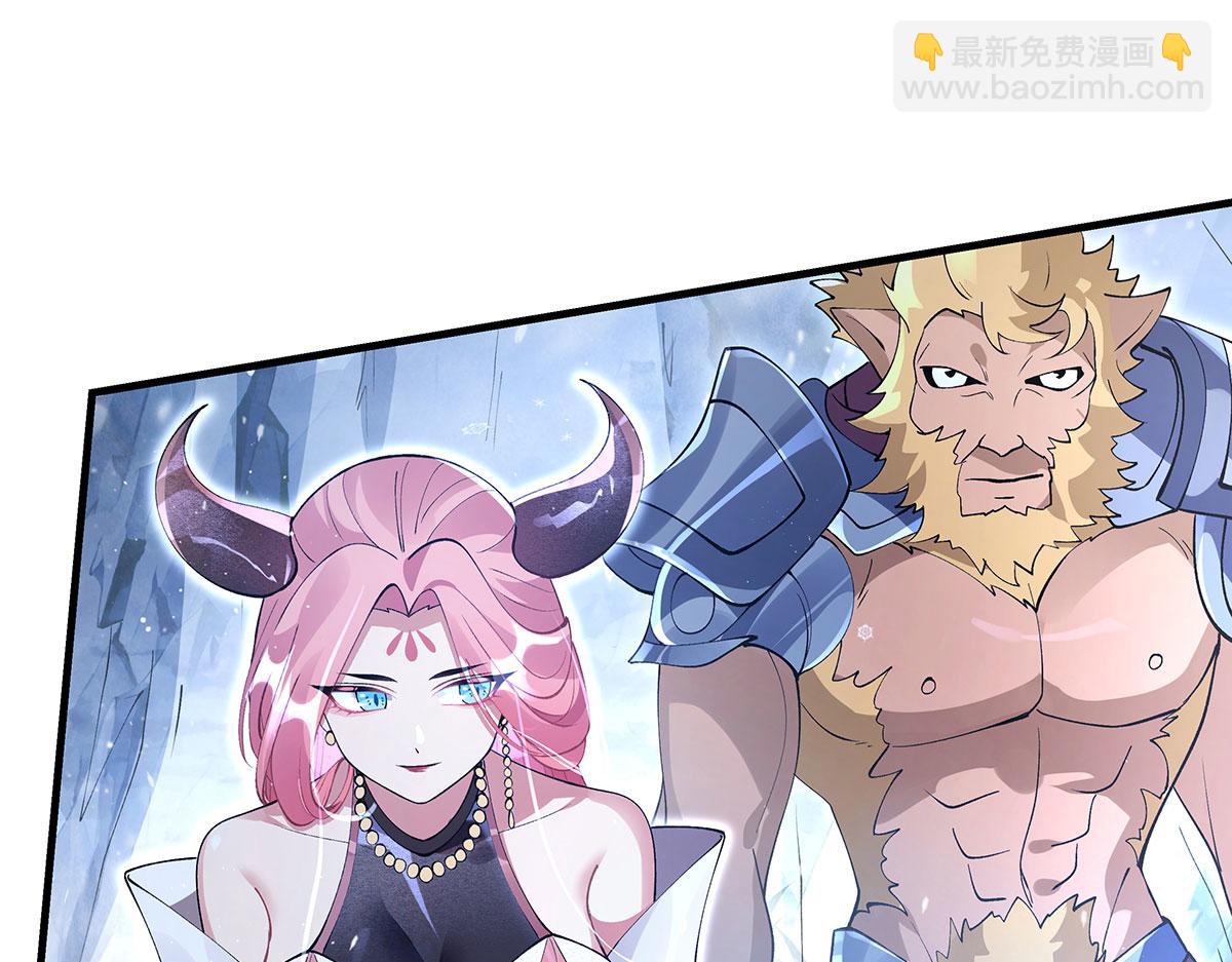 我的女徒弟們都是未來諸天大佬 - 第324話 大殺四方(1/4) - 5