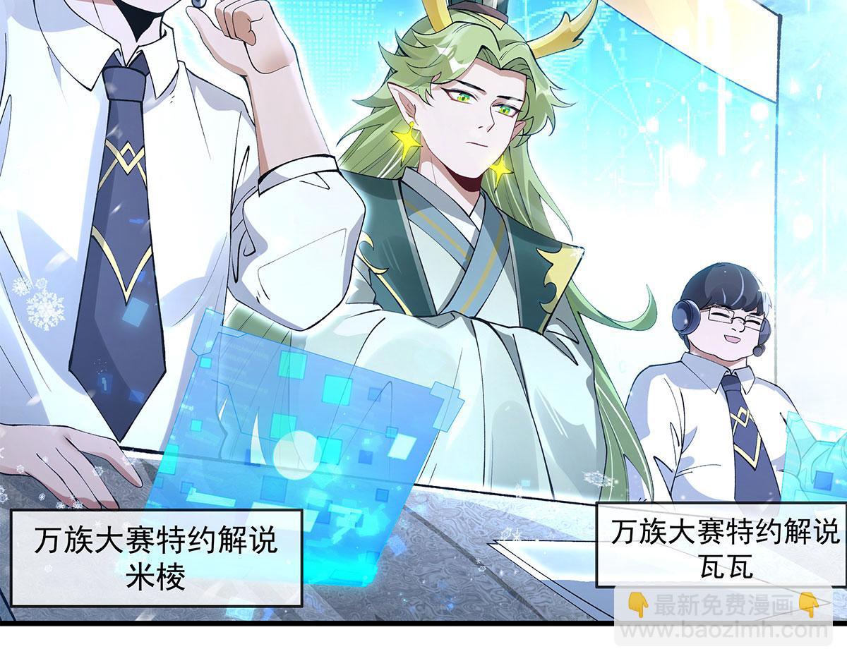 我的女徒弟們都是未來諸天大佬 - 第324話 大殺四方(1/4) - 1