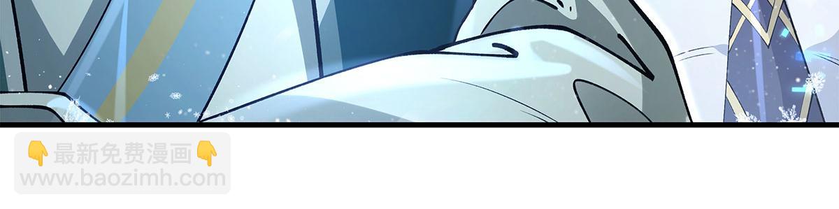 我的女徒弟們都是未來諸天大佬 - 第324話 大殺四方(1/4) - 6