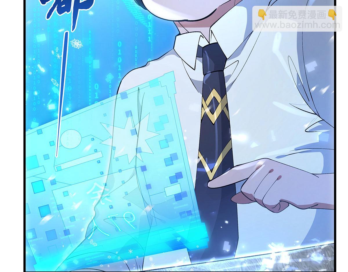 我的女徒弟們都是未來諸天大佬 - 第324話 大殺四方(1/4) - 1