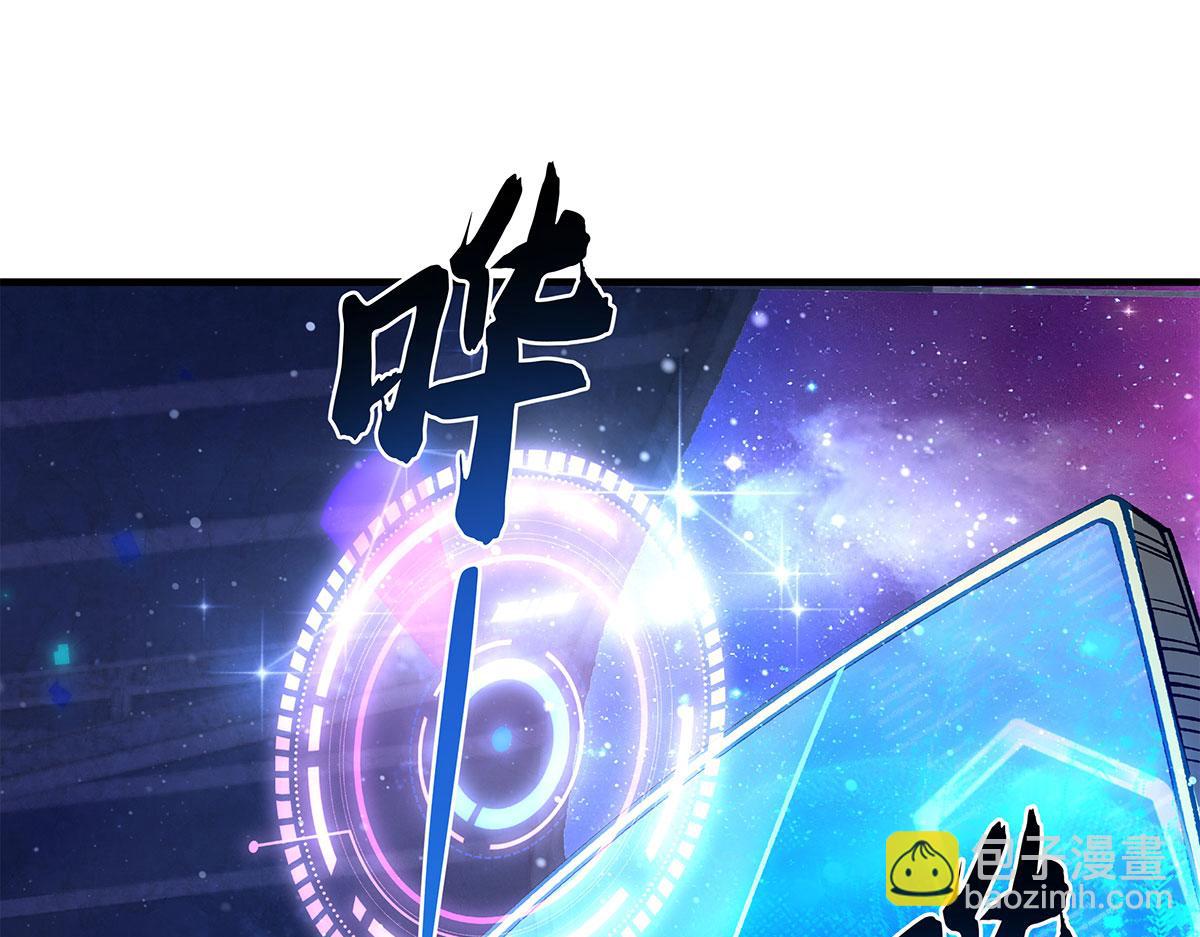 我的女徒弟們都是未來諸天大佬 - 第324話 大殺四方(1/4) - 5