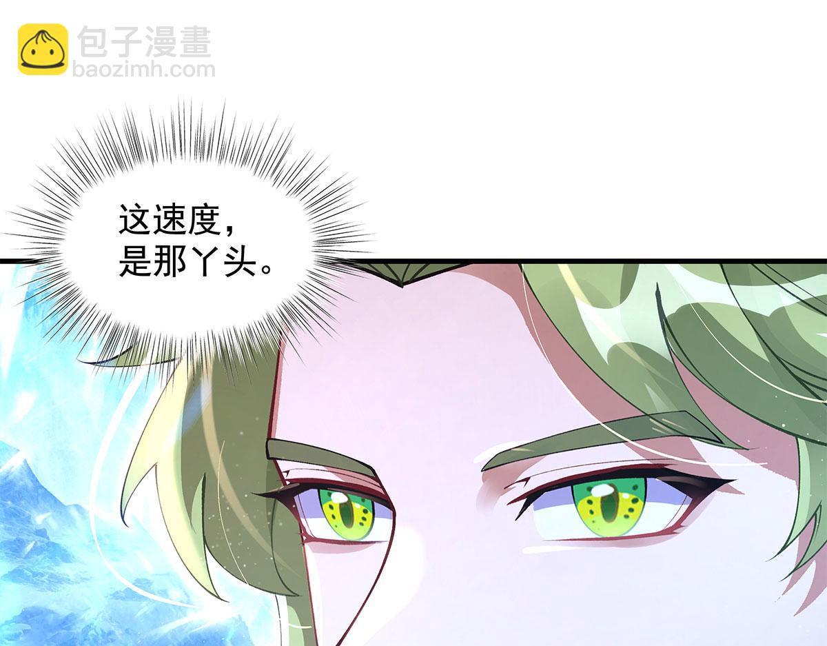 我的女徒弟們都是未來諸天大佬 - 第324話 大殺四方(2/4) - 5