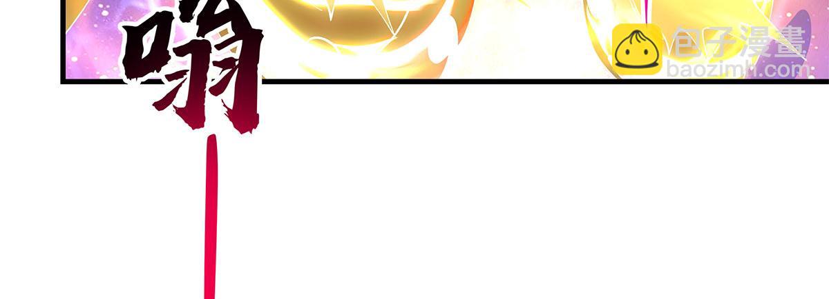 我的女徒弟們都是未來諸天大佬 - 第324話 大殺四方(2/4) - 2