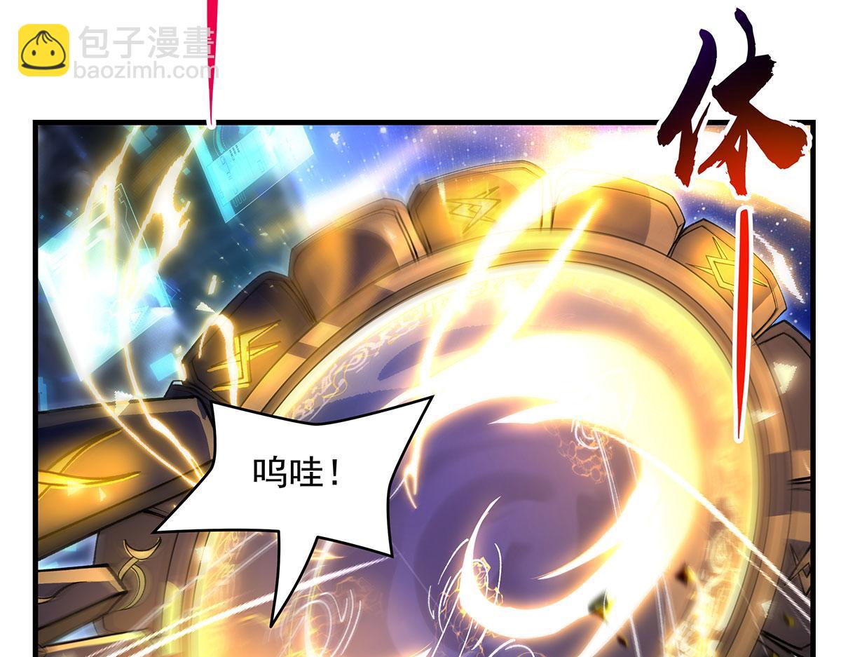 我的女徒弟們都是未來諸天大佬 - 第324話 大殺四方(2/4) - 3