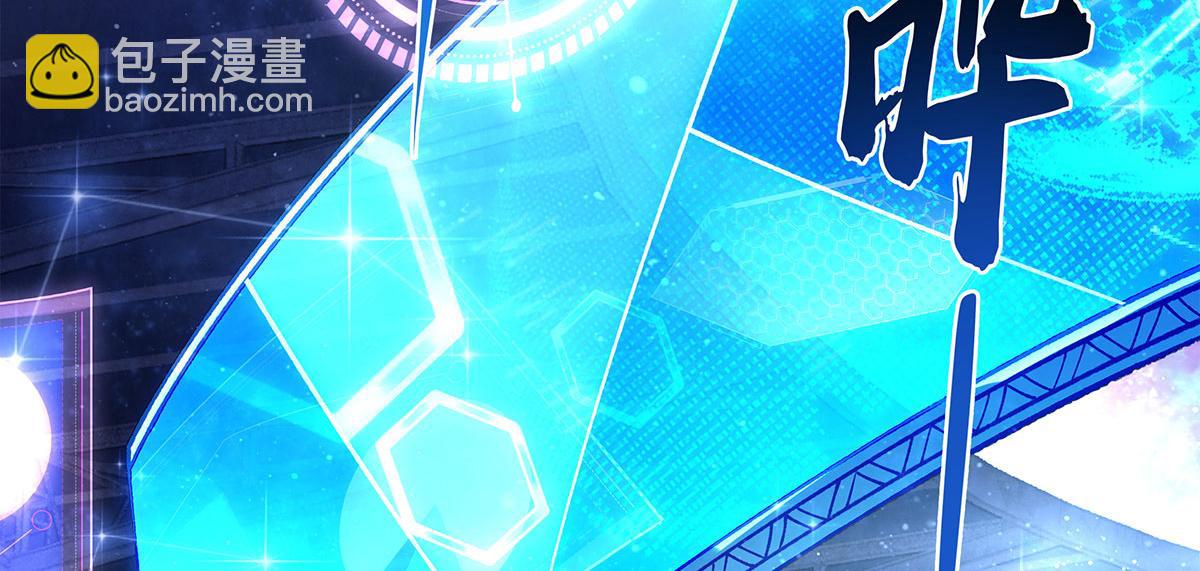 我的女徒弟們都是未來諸天大佬 - 第324話 大殺四方(1/4) - 6